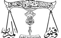 شمارو-مورد-مسائل-حقوقی-راهنمایی