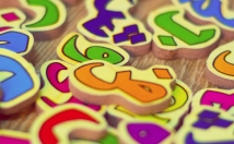 متون-عربی-فارسی-روان-ترجمه