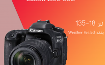 طراحی-پوستر-تبلیغاتی