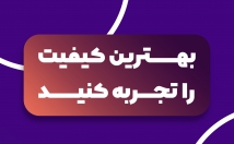 طراحی-پوستر-وبنر-تبلیغاتی