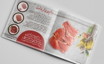 محتوای-کاتالوگ-بروشور-طراحی