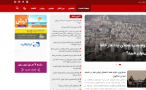 رپورتاژ-سایت‌هایی-دامین-آتوریتی-۰-درج