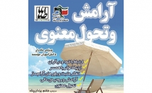 انواع-پوستر-بنر-طراحی