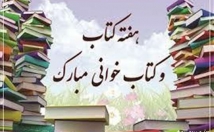 صفحه-تایپ-عرض-نصف-روز