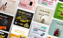 طراحی-گرافیکی-انواع-پوستر-بنر-سبک-مینیمال