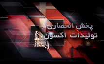 استوری-ویدیویی-نسل-جدید-اینستاگرام-بسازم