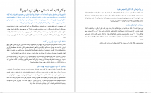 صورت-ماهانه-محتوا-سئو-شده-تولید-بارگزاری