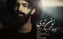 کاور-موزیک-طراحی