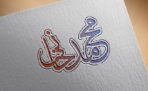 مهر-خاتم-زیبا-خاص-طراحی