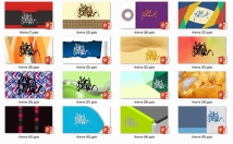 مطالب-کلاسی-مقالات-علمی-رشته-مختلف-پاورپوینت-تهیه