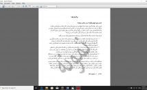 انواع-متون-فارسی-انگلیسی-تایپ