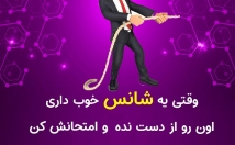 پیج-اینستاگرام-مدیریت