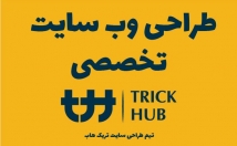 یک-وب-سایت-تخصصی-طراحی