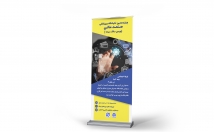 طراحی-پوستر-تبلیغاتی