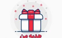 یک-اپلیکیشن-موبایل-فروشگاهی-پنل-مدیریت-آماده