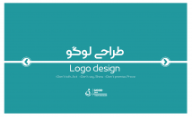 لوگو-لوگو-تایپ-مخصوص-منحصر-فرد-کسب-کار-طراحی