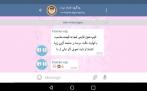 متون-فارسی-شمارو-خیلی-سریع-تایپ