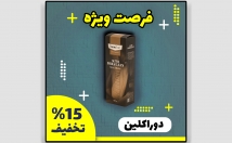 کاوراینستاگرام-وقالب-پست-واستوری-طراحی