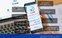 شرکت-شمارو-واقعا-ارزان-ثبت