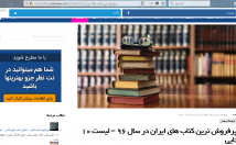 نوشتن-مطلب-سئو-شده-ورد-پرس-سایتتون