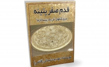 کاورهای-عالی-جذاب-طراحی-قطعا-رضایتتون-جلب-میکنم-سفارش-بدید