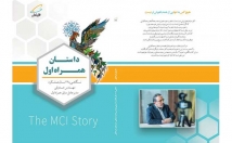 جلد-نشریاتتو-کتاب-مجله-بولتن-طراحی