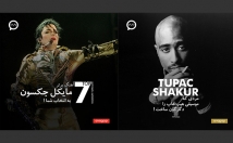 طراحی-پست-استوری-اینستاگرام