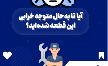 طراحی-تصاویر-اینستاگرام-شمارو-عهده