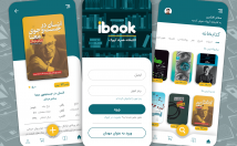 طراحی-UI-UX-سایت-اپلیکیشن