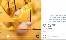 افزایش-بازدید-پست-ویدیو-اینستاگرام-ارائه