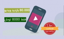 بازدید-ویدیو-اینستاگرام-اضافه-نیاز-پسورد