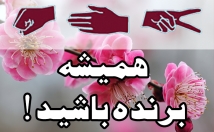 یاد-چجوری-توی-سنگ-کاغذ-قیچی-حرفه