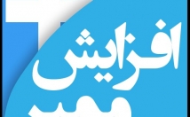 ممبر-ایرانی-فعال-نیمه-فعال-ایرانی-کانال-اضافه