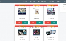 کسب-کار-سایت-آگهی-ویژه-لینکدار-شرایط-استثنایی-ثبت