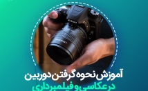 انواع-پوستر-بنر-کاور-پست-پست-اسلایدی-استوری-وهایلایت-طراحی