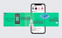 قالب-پست-اینستاگرام-طراحی