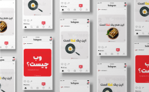 پست-استوری-خلاقانه-طراحی