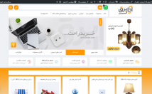 انواع-سایت-شرکتی-فروشگاهی-وردپرس-طراحی