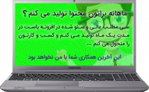 مطلب-تخصصی-حداکثر-کلمه-رعایت-اصول-سئو-بنویسم