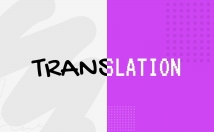 ترجمه-متون-عمومی-تخصصی-رشته‌های-مختلف