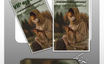 استوری-موشن-کیفیت-طراحی