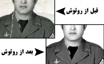 روتوش-عکس