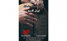 پوستر-بنر-طراحی