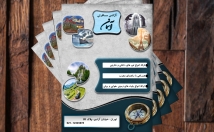 تراکت-بروشور-کارت-ویزیت-طراحی