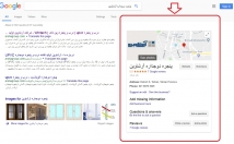 اطلاعات-لوکیشن-شرکت-شمارو-باعکس-برند-محصولتون-کادر-سمت-راست-گوگل-قراربدم