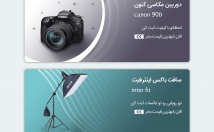 بنر-تبلیغاتی-سایت-پست-استوری-طراحی