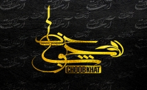 لوگویی-مناسب-کسب-کار-طراحی