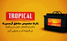 معرفی-کسب-کارتون-موشن-گرافیک-کیفیت-جذاب-دو-سه-بعدی-تولید