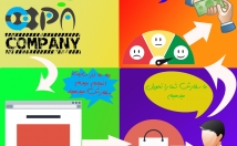 اینفوگرافیک-قیمت-ارزان-بسازم