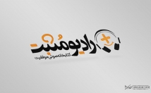 یک-لوگوی-زیبا-مفهومی-طراحی-نظرات-مشاهده-کنید-کیفیت-مطمئن-بشید